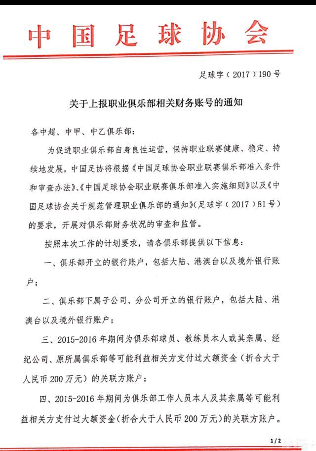 吴东海赶紧点头：爸您放心，我一定会把这件事情办好的。